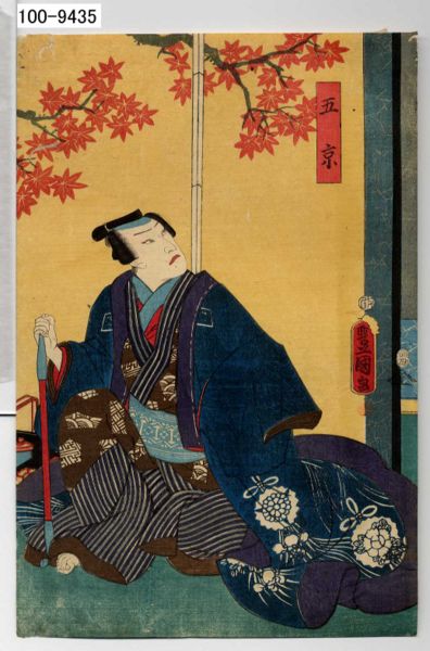 ファイル:Tub100-9435.jpg