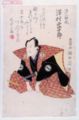2011年7月12日 (火) 18:20時点における版のサムネイル