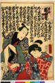 2011年7月26日 (火) 00:04時点における版のサムネイル