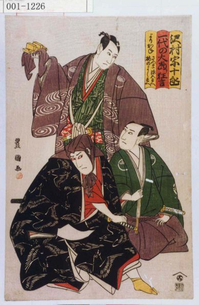 ファイル:001-1226.jpg