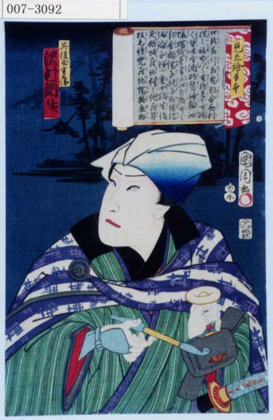ファイル:007-3092.jpg