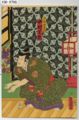 2012年6月17日 (日) 23:02時点における版のサムネイル