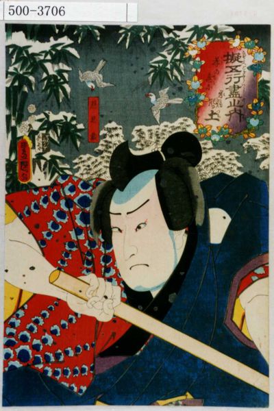 ファイル:500-3706.jpg