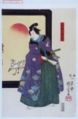 2011年12月15日 (木) 04:26時点における版のサムネイル