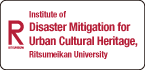 Institute of Disaster Mitigation for Urban Clutural Heritage, Ritsumeikan University