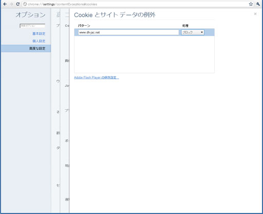 キャプチャ画像