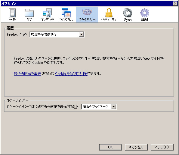 キャプチャ画像