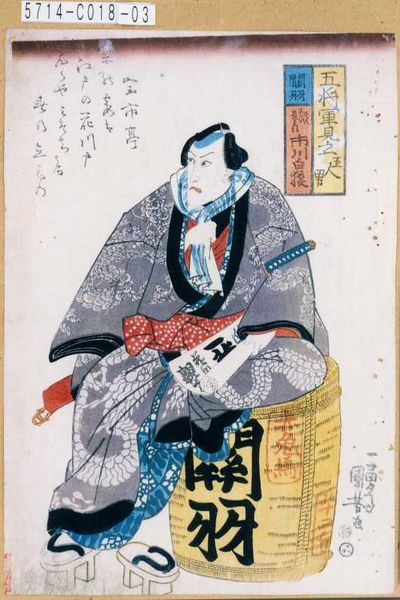 ファイル:5714-C018-03.jpg