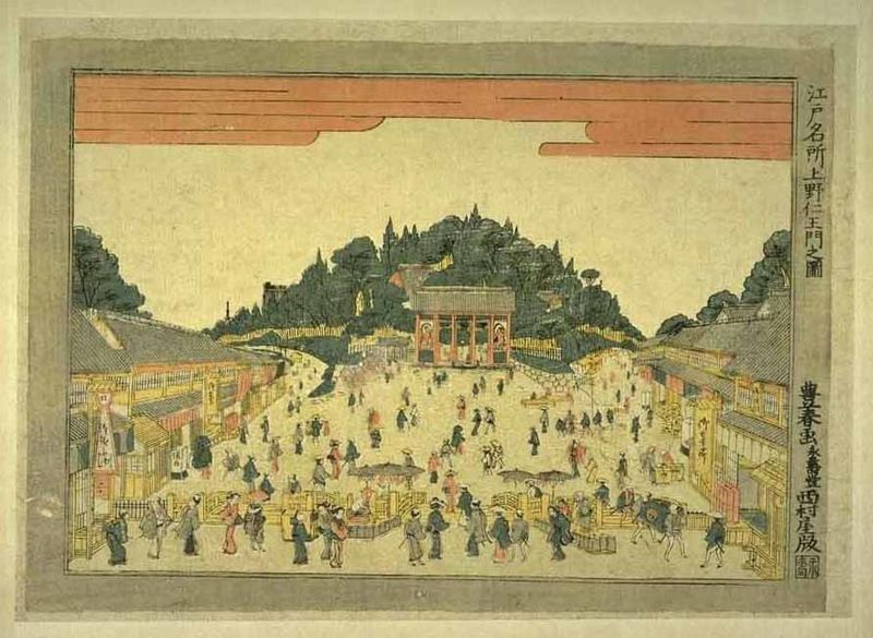 ファイル:Harunobu.jpg