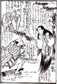 2017年2月9日 (木) 14:08時点における版のサムネイル