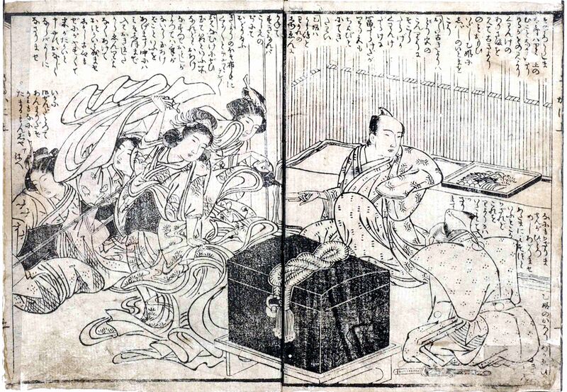 ファイル:Hira 01-02.jpg