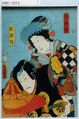 2017年2月9日 (木) 14:00時点における版のサムネイル