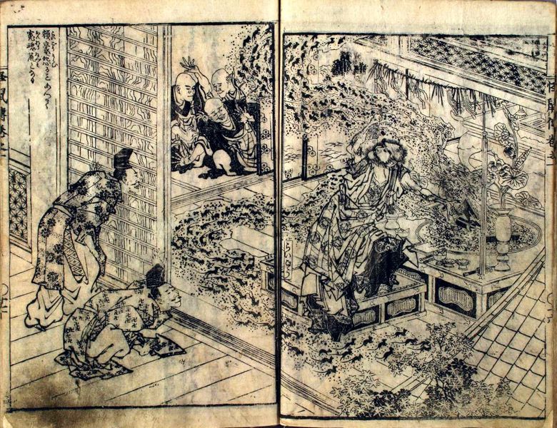 ファイル:08raigou0007.jpg