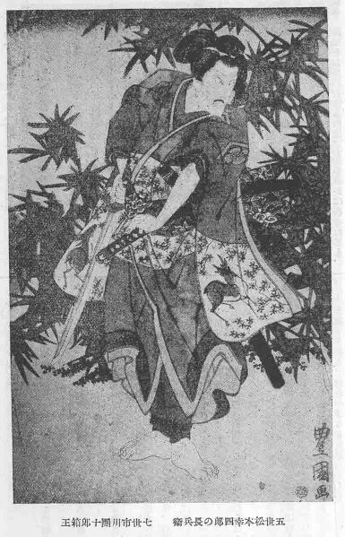 ファイル:参考図 戯曲.jpg
