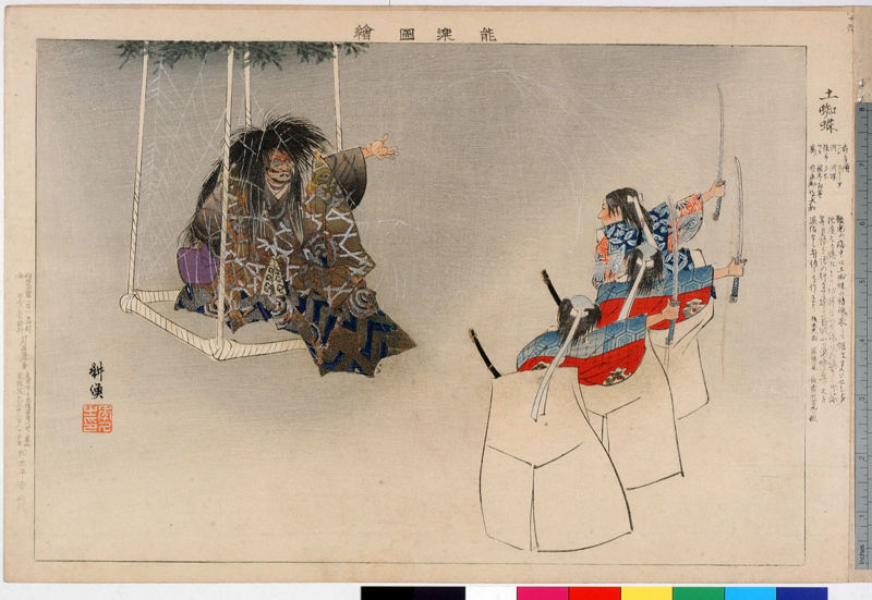 ファイル:Nou tsuchigumo.jpg