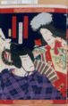 2017年2月9日 (木) 12:46時点における版のサムネイル