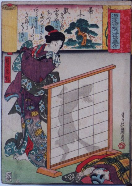 ファイル:Nnb04-055.jpg