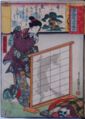 2017年2月9日 (木) 12:46時点における版のサムネイル