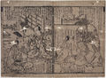 2017年2月9日 (木) 12:46時点における版のサムネイル
