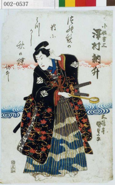 ファイル:002-0537.jpg