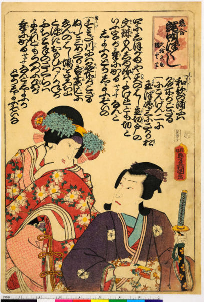 ファイル:ArcUP0477.jpg