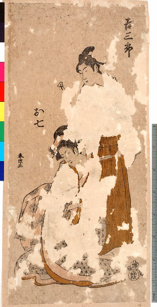 ファイル:ArcUP0652.jpg