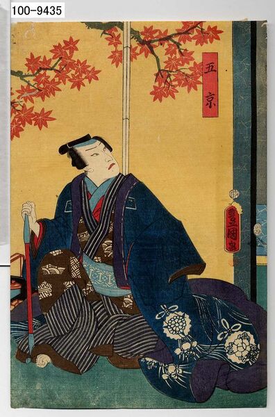 ファイル:600px-Tub100-9435.jpg
