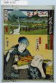 2017年2月9日 (木) 13:51時点における版のサムネイル