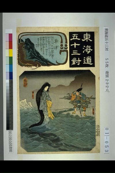 ファイル:600px-W0000053.jpg