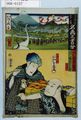 2017年2月9日 (木) 13:51時点における版のサムネイル