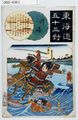 2017年2月9日 (木) 13:50時点における版のサムネイル