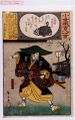 2017年2月9日 (木) 13:53時点における版のサムネイル