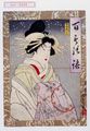 2017年2月9日 (木) 13:51時点における版のサムネイル