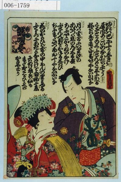 ファイル:600px-006-1759.jpg