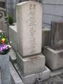 2017年2月9日 (木) 13:55時点における版のサムネイル
