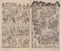 2017年2月9日 (木) 14:01時点における版のサムネイル