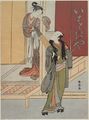 2017年2月9日 (木) 13:53時点における版のサムネイル