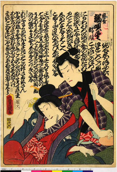 ファイル:450px-Gonhachi.jpg