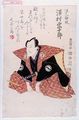 2017年2月9日 (木) 13:54時点における版のサムネイル