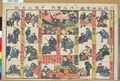 2017年2月9日 (木) 12:45時点における版のサムネイル