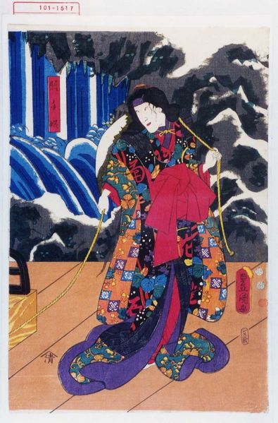 ファイル:789px-101-1517.jpg