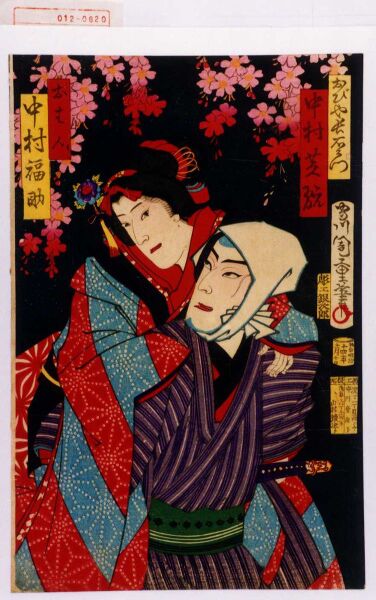 ファイル:752px-012-0620.jpg