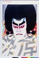 2021年12月10日 (金) 23:07時点における版のサムネイル