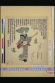 2023年10月8日 (日) 23:25時点における版のサムネイル