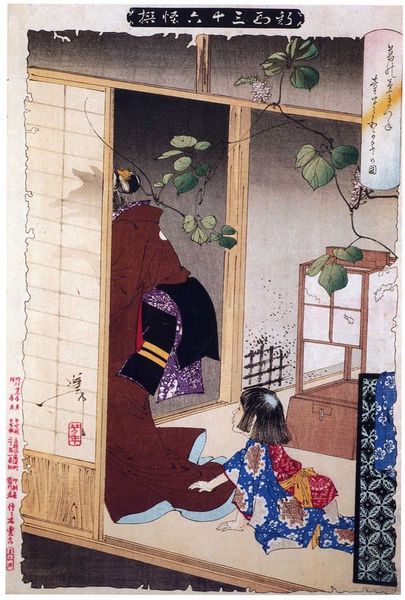ファイル:608px-Z0688-2-020.jpg