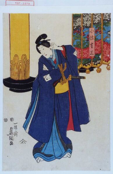 ファイル:600px-101-2678.jpg
