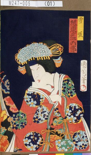 ファイル:600px-M247-005(01).jpg
