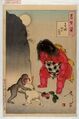 2021年12月13日 (月) 23:06時点における版のサムネイル