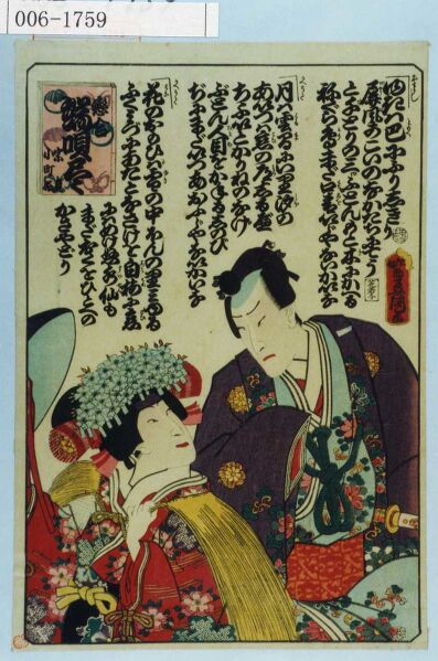 ファイル:794px-006-1759.jpg