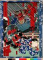 2017年2月9日 (木) 14:00時点における版のサムネイル